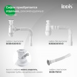 Тумба с раковиной Iddis Эдифис (Edifice) 602x470x500 подвесная белый глянец EDI60W0i95K Тумба с раковиной Iddis Эдифис (Edifice) 602x470x500 подвесная белый глянец EDI60W0i95K