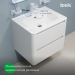 Тумба с раковиной Iddis Эдифис (Edifice) 602x470x500 подвесная белый глянец EDI60W0i95K Тумба с раковиной Iddis Эдифис (Edifice) 602x470x500 подвесная белый глянец EDI60W0i95K