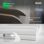 Тумба с раковиной Iddis Эдифис (Edifice) 602x470x500 подвесная белый глянец EDI60W0i95K Тумба с раковиной Iddis Эдифис (Edifice) 602x470x500 подвесная белый глянец EDI60W0i95K