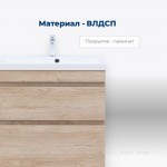 Тумба под умывальник Aquanet Нота New 60 напольная дуб светлый 00344140