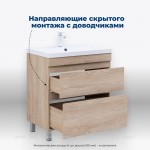 Тумба под умывальник Aquanet Нота New 60 напольная дуб светлый 00344140