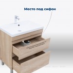 Тумба под умывальник Aquanet Нота New 60 напольная дуб светлый 00344140