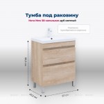 Тумба под умывальник Aquanet Нота New 60 напольная дуб светлый 00344140