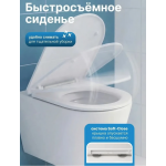 Унитаз подвесной Baniera Афина BW23 Торнадо Invisible с сиденьем SoftClose, 515х355х365 мм Унитаз подвесной Baniera Афина BW23 Торнадо Invisible с сиденьем SoftClose, 515х355х365 мм