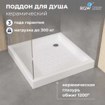 Душевой поддон RGW CR 700х700 керамический квадратный белый 4627172760721