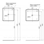 Зеркало Aquanet Ирис 70х80 с подсветкой LED 00326444