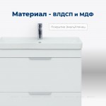 Тумба с раковиной Aquanet Ирис new 70 напольная 2 ящика белый глянец 00312426