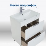 Тумба с раковиной Aquanet Ирис new 70 напольная 2 ящика белый глянец 00312426