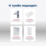 Тумба с раковиной Aquanet Ирис new 70 напольная 2 ящика белый глянец 00312426