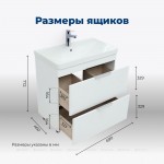 Тумба с раковиной Aquanet Ирис new 70 напольная 2 ящика белый глянец 00312426