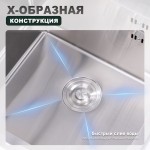 Кухонная мойка Splenka 60х50 сатин S702.6050.05