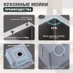 Кухонная мойка Splenka 60х50 сатин S702.6050.05