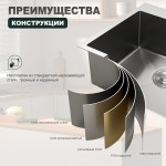 Кухонная мойка Splenka 60х50 сатин S702.6050.05
