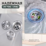 Кухонная мойка Splenka 60х50 сатин S702.6050.05