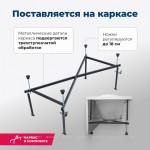 Акриловая ванна Aquanet West 140x70 с каркасом 00205560