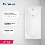 Акриловая ванна Aquanet West 140x70 с каркасом 00205560