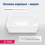 Акриловая ванна Aquanet West 140x70 с каркасом 00205560