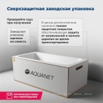 Акриловая ванна Aquanet West 140x70 с каркасом 00205560