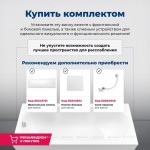 Акриловая ванна Aquanet West 140x70 с каркасом 00205560