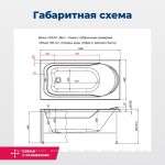Акриловая ванна Aquanet West 140x70 с каркасом 00205560