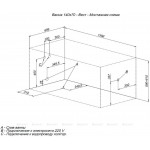 Акриловая ванна Aquanet West 140x70 с каркасом 00205560