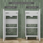 Тумба с раковиной Style Line СОЛО универсальная Белый Софт ЛС-00002428/ЛС-00000247