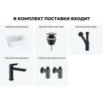 Мини-раковина Lavinia Boho One 37х24,5 подвесная белая в наборе 5 в 1 смеситель справа 20217364R