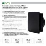 Накладной вентилятор Seicoi Floxy Design 100 Matt Black SMAZ04-01 черный матовый 21-0005-971