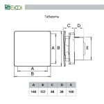 Накладной вентилятор Seicoi Floxy Design 100 Silver SMAZ04-01 серебро 21-0005-972