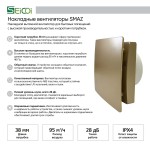 Накладной вентилятор Seicoi Floxy Design 100 Gold SMAZ04-01 золото 21-0005-973