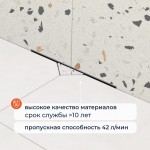 Душевой трап RGW SDR-60 щелевой под плитку хром 21216000-011