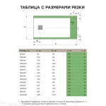 Поддон для душа Starohome Cosmo 180х90 черный матовый 62224423