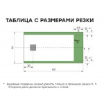 Поддон для душа Starohome Cosmo 120х90 белый матовый 71195311