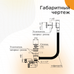Слив-перелив Radomir автомат с сеточкой 2-19-0-0-9-000