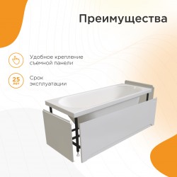 Акриловая ванна Radomir Виктория лайт 150х70 с каркасом 2-01-0-0-0-257