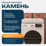 Раковина над стиральной машиной DIWO Коломна искусственный камень с комплектом кронштейнов RnDKA-60-SB