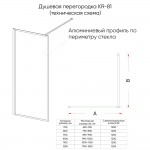 Душевая перегородка Veconi Korato 120 профиль брашированное золото стекло прозрачное KR81G-120-01-C8
