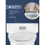 Унитаз-моноблок STWORKI Олланд напольный с микролифтом безободковый белый S01406WH