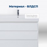 Тумба под умывальник Aquanet Nova Lite 75 белый глянец 3 ящика 00302472