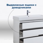 Тумба под умывальник Aquanet Nova Lite 75 белый глянец 3 ящика 00302472