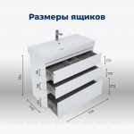 Тумба под умывальник Aquanet Nova Lite 75 белый глянец 3 ящика 00302472