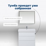 Тумба под умывальник Aquanet Nova Lite 75 белый глянец 3 ящика 00302472