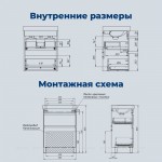 Тумба под умывальник Aquanet Слим 60 напольная белый сатин 00346042