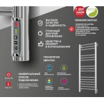 Полотенцесушитель электрический TERMINUS Аврора П8 500х850 оружейная сталь 4670078566232