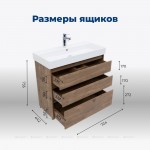 Тумба под умывальник Aquanet Nova Lite 75 напольная 3 ящика дуб рустикальный 00302474