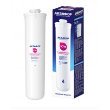 Сменный модуль Аквафор К7М Сменный модуль Аквафор К7М