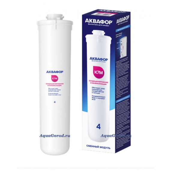 Сменный модуль Аквафор К7М Сменный модуль Аквафор К7М