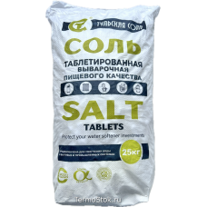 Соль таблетированная Киреевский солепромысел для очистки воды Тульская Экстра 25 кг Т-25