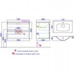 Тумба с раковиной Aqwella Accent 75 см белый CC0175W+Mal.75.04.D