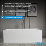 Ванна из искусственного камня ABBER Stein AS9642-1.8 белая матовая